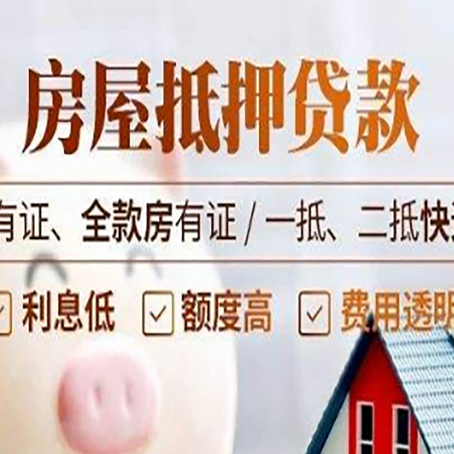景泰贷款中介公司新渝启服要注意事项