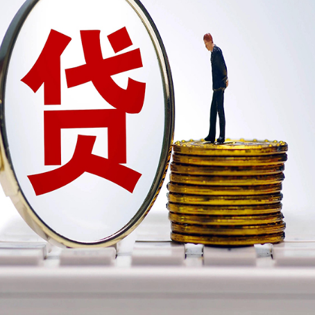 景泰房子原来按揭贷款还没还清，可以出售交易吗？