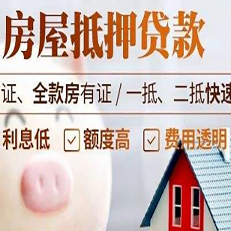景泰企业贷款需要满足银行的什么条件?