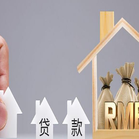 景泰房产抵押贷款需要业主夫妻双方共同到场吗?