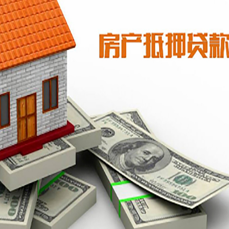 景泰房子抵押贷款会受征信有逾期的影响吗?